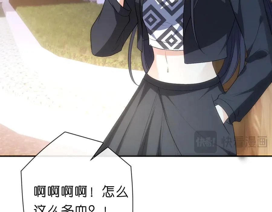 第111话 桑雪，你找死！ 第33页