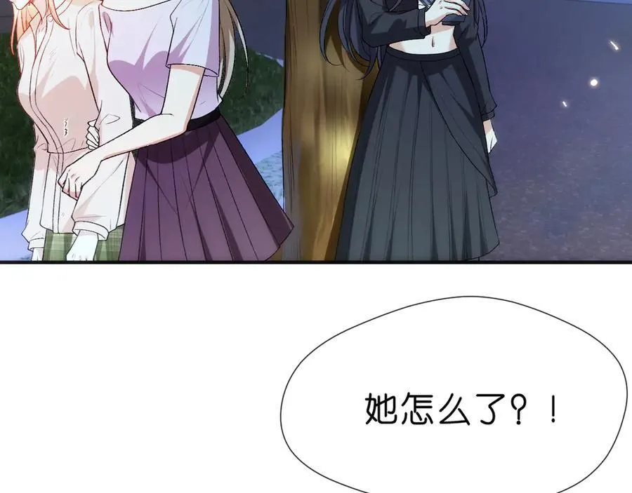 第111话 桑雪，你找死！ 第35页