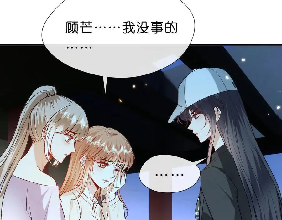 第111话 桑雪，你找死！ 第38页