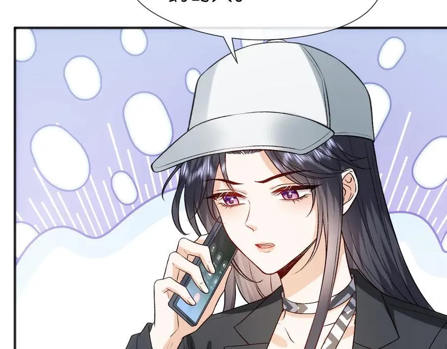 第111话 桑雪，你找死！ 第41页