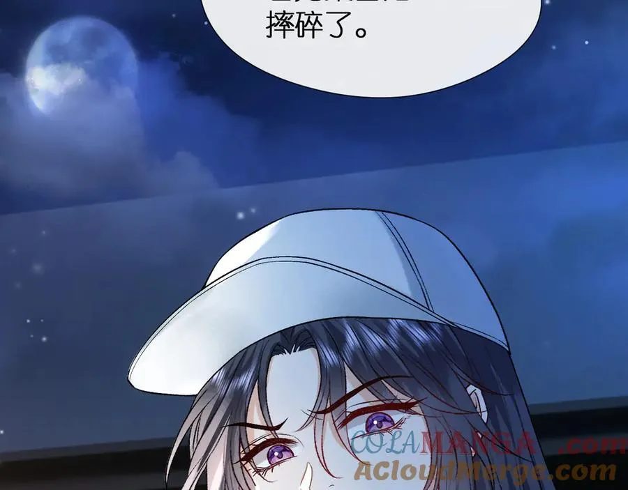 第111话 桑雪，你找死！ 第52页