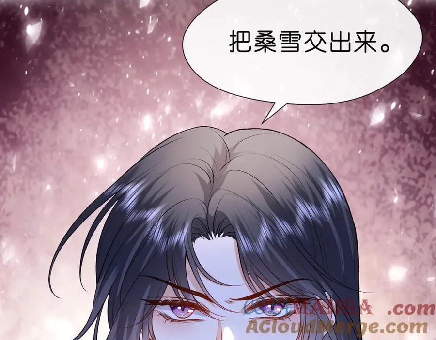 第111话 桑雪，你找死！ 第70页