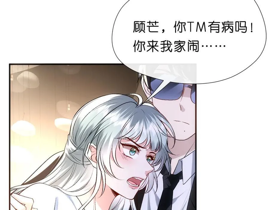 第112话 加倍奉还 第9页