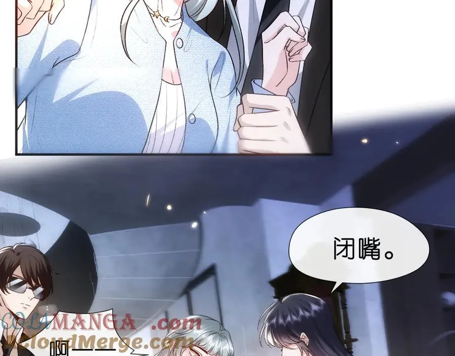 第112话 加倍奉还 第10页
