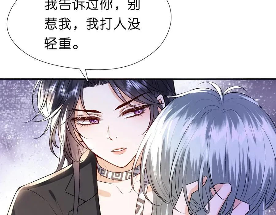 第112话 加倍奉还 第18页