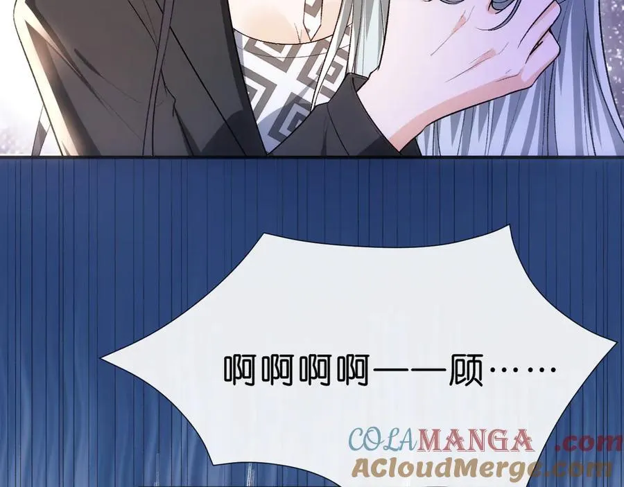 第112话 加倍奉还 第19页