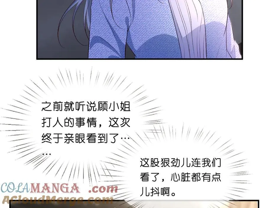 第112话 加倍奉还 第25页