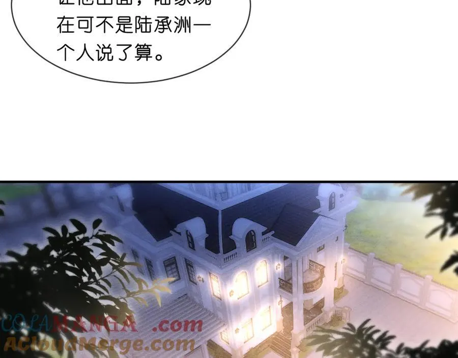 第112话 加倍奉还 第34页