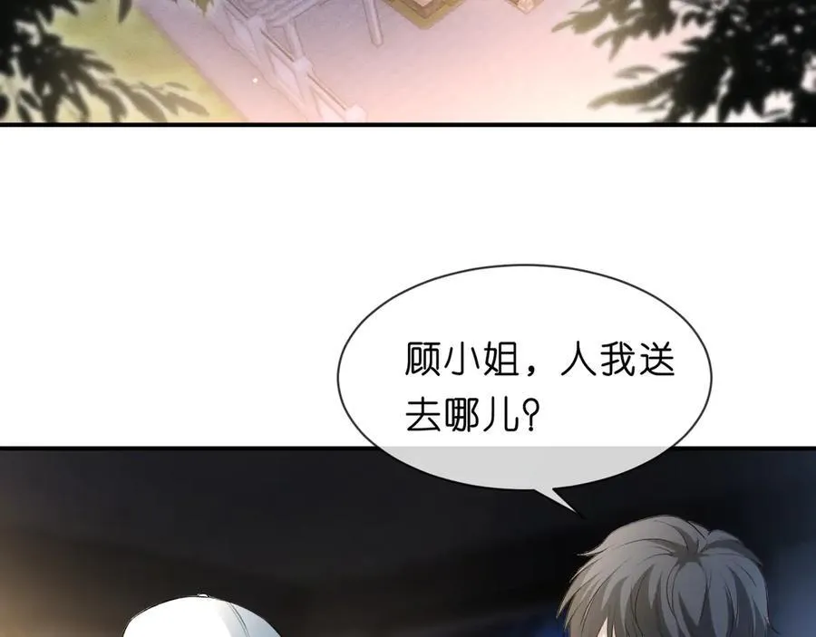 第112话 加倍奉还 第35页