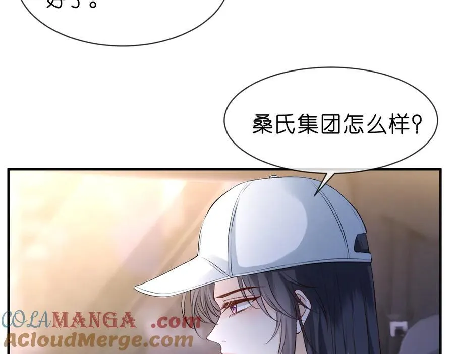 第112话 加倍奉还 第37页