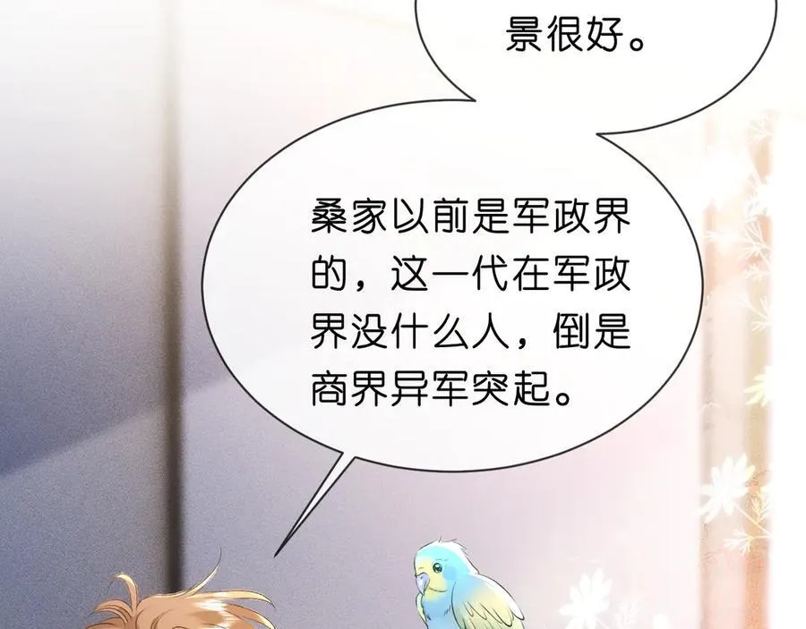 第112话 加倍奉还 第39页