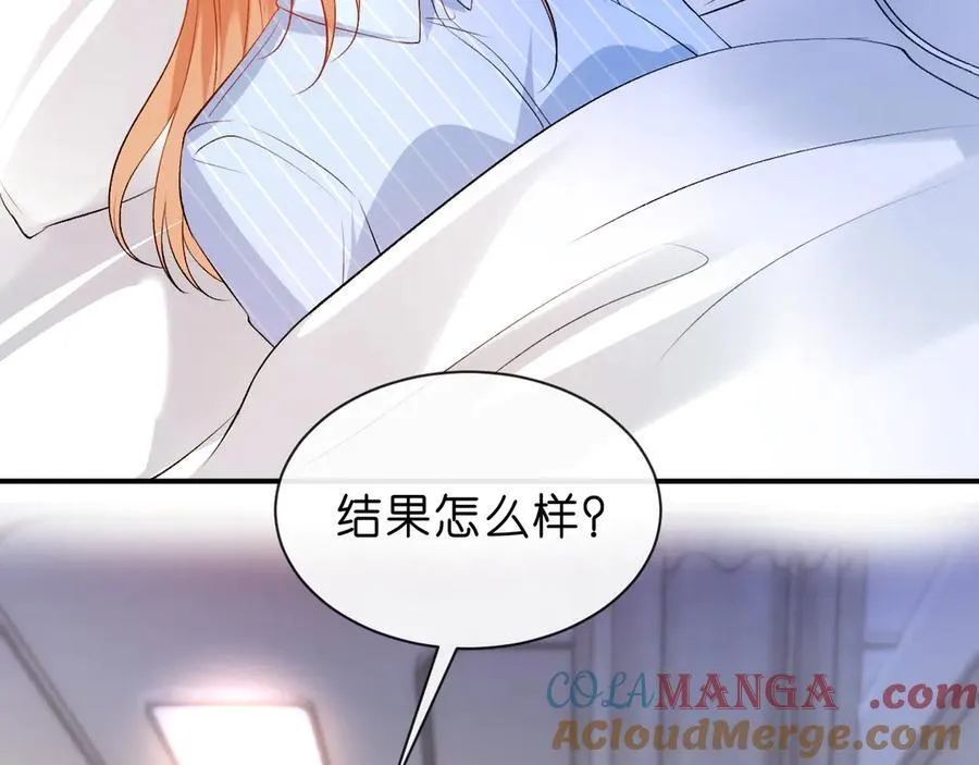第112话 加倍奉还 第52页