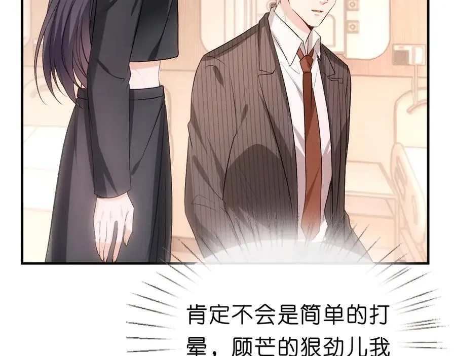 第112话 加倍奉还 第59页