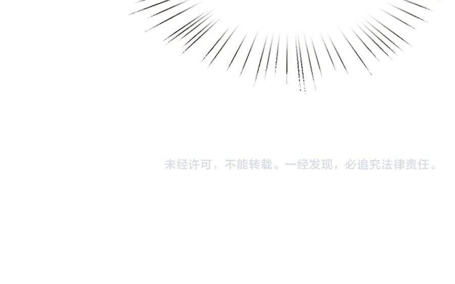 第112话 加倍奉还 第80页