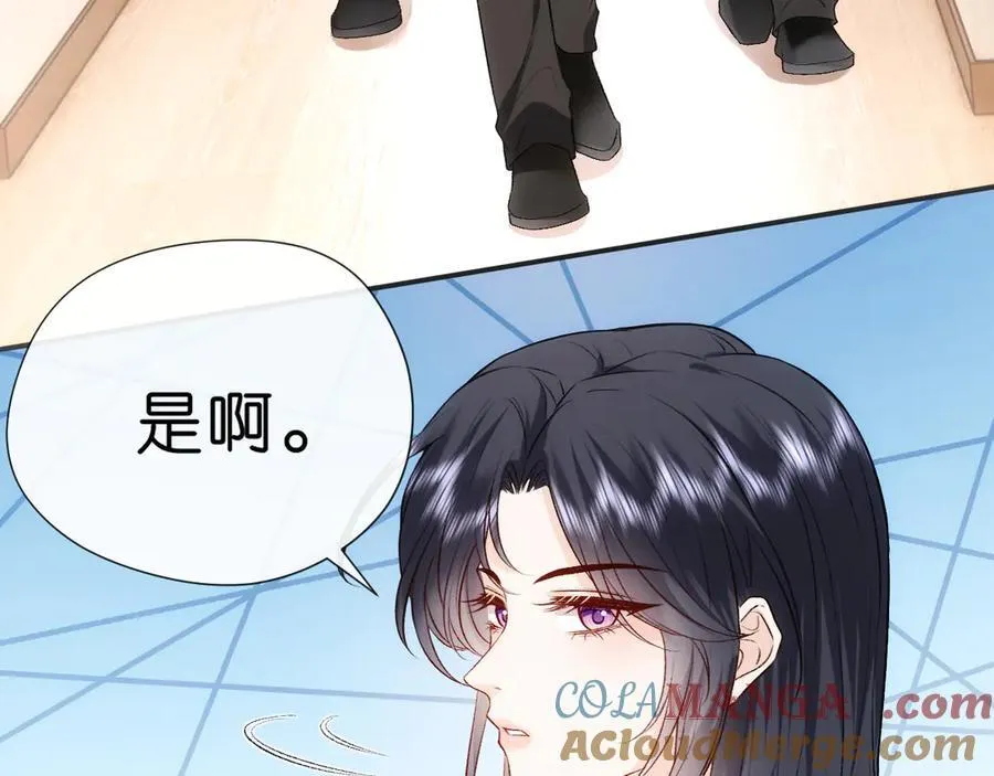 第113话 我看谁敢动她？！ 第13页