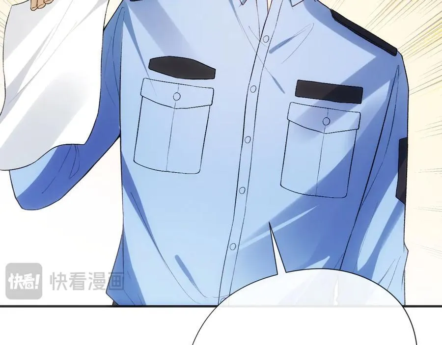 第113话 我看谁敢动她？！ 第16页