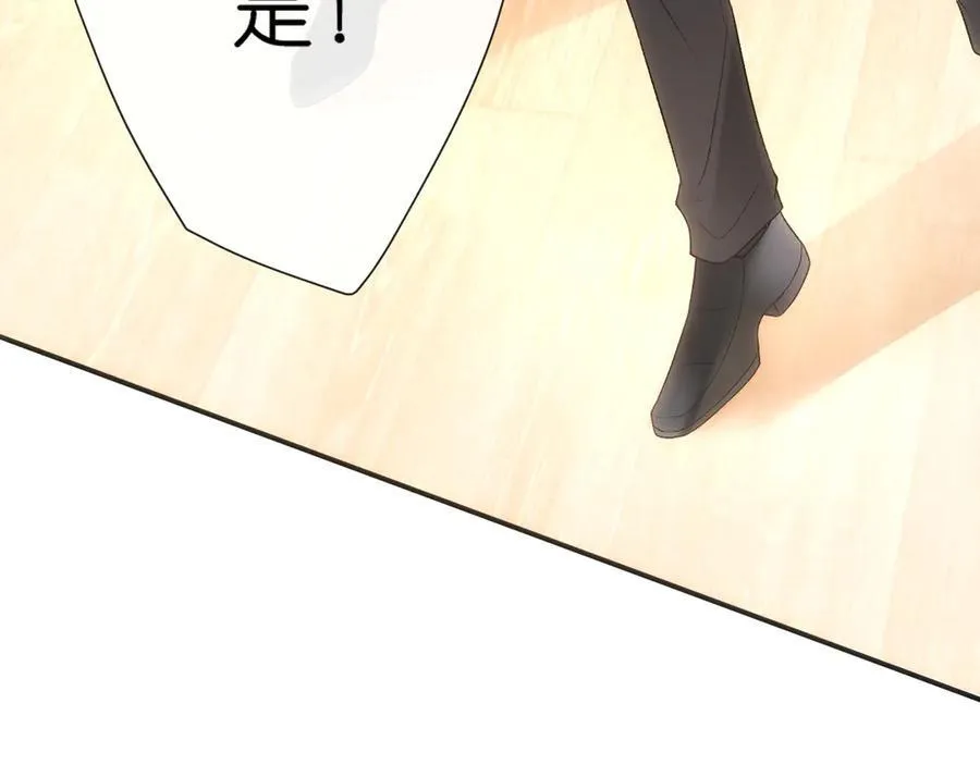 第113话 我看谁敢动她？！ 第28页