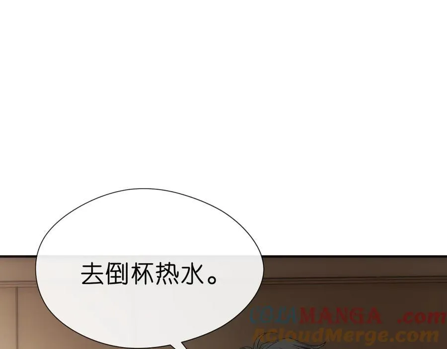 第113话 我看谁敢动她？！ 第37页