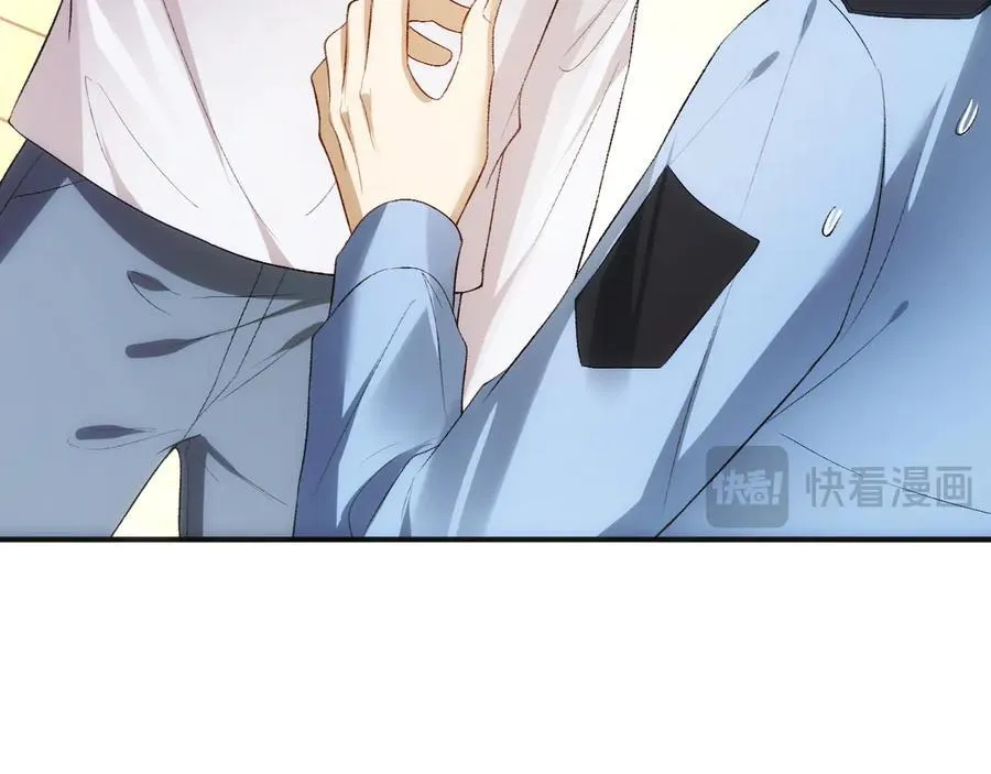 第113话 我看谁敢动她？！ 第47页