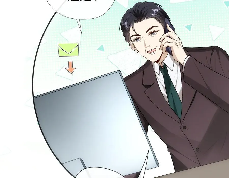 第113话 我看谁敢动她？！ 第64页