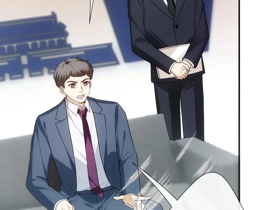 第113话 我看谁敢动她？！ 第70页
