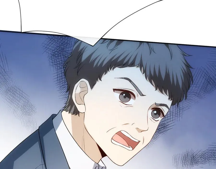 第113话 我看谁敢动她？！ 第79页
