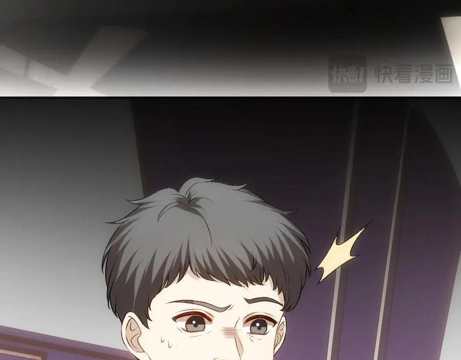 第113话 我看谁敢动她？！ 第86页