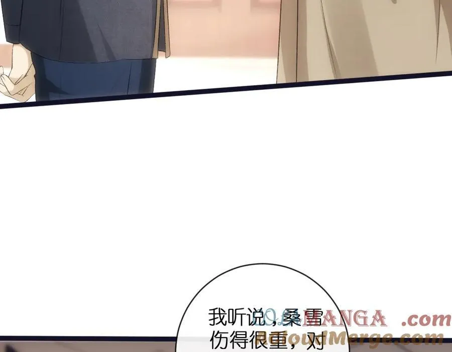 第114话 惊人反转 第7页