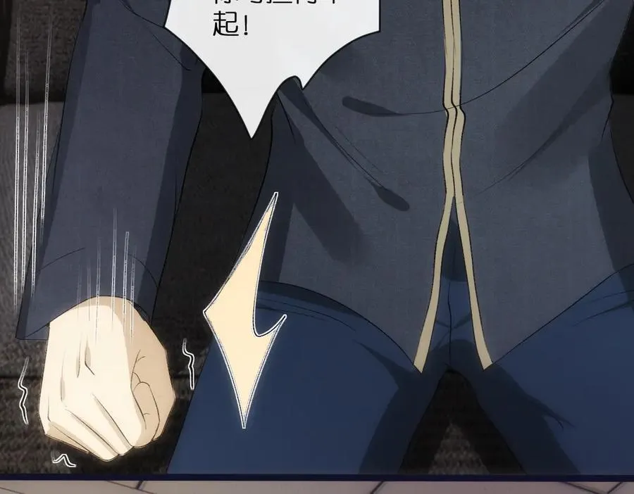 第114话 惊人反转 第21页