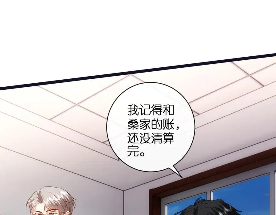 第114话 惊人反转 第24页