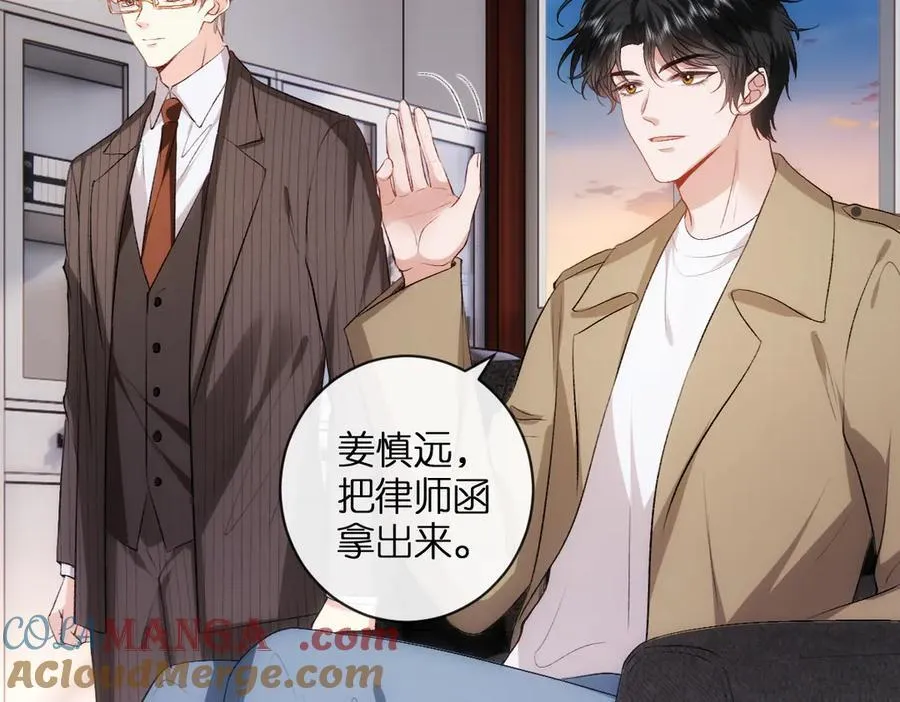 第114话 惊人反转 第25页