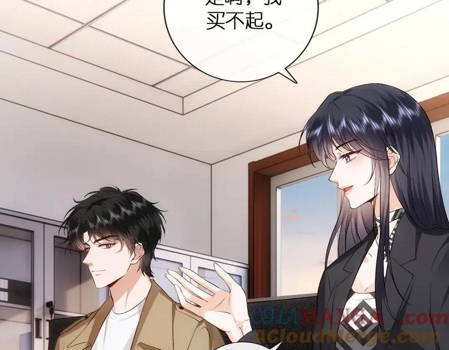 第114话 惊人反转 第34页