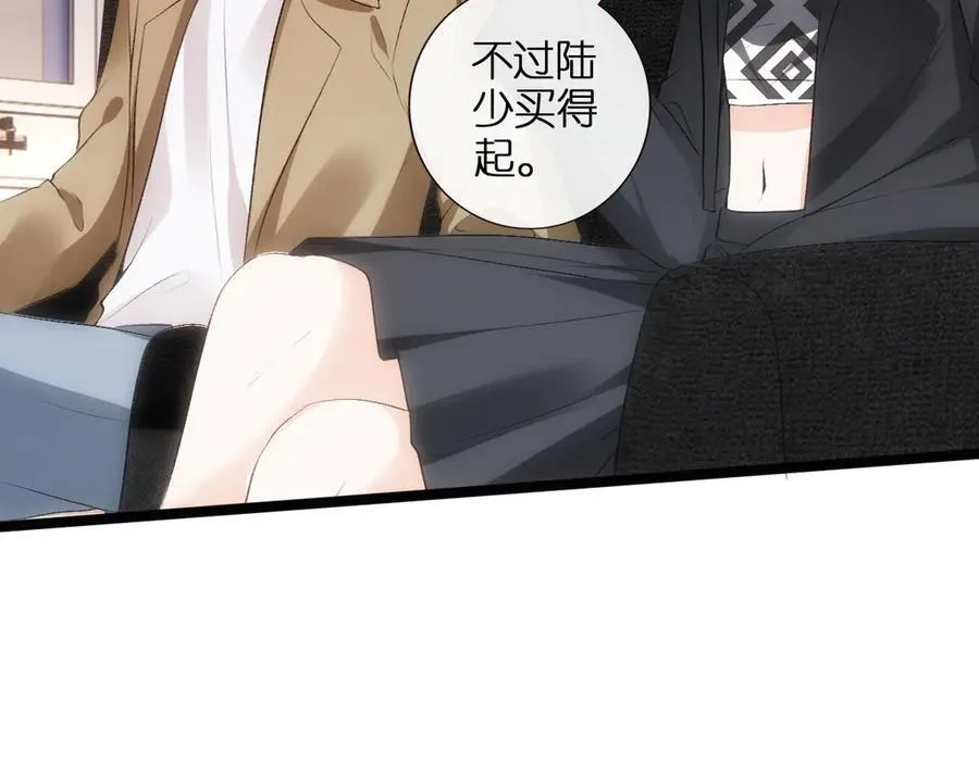 第114话 惊人反转 第35页