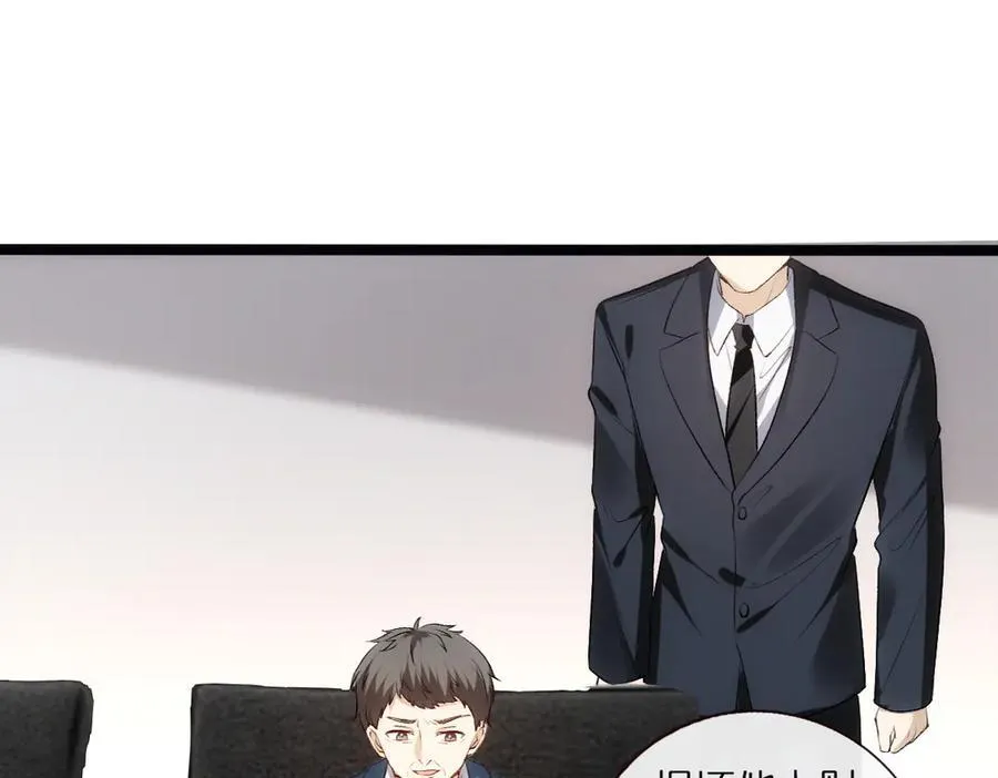 第114话 惊人反转 第36页
