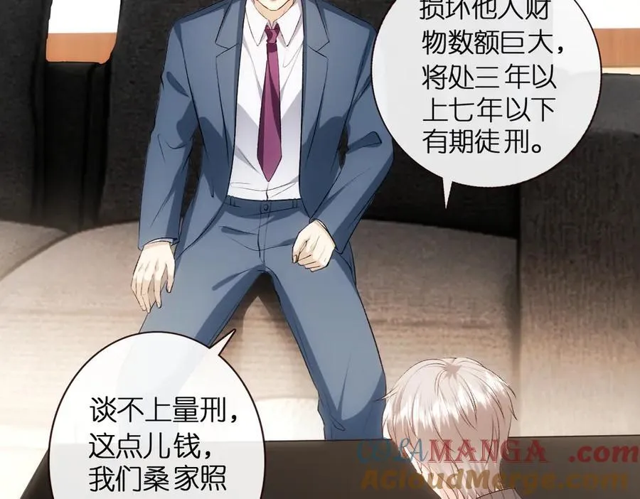 第114话 惊人反转 第37页