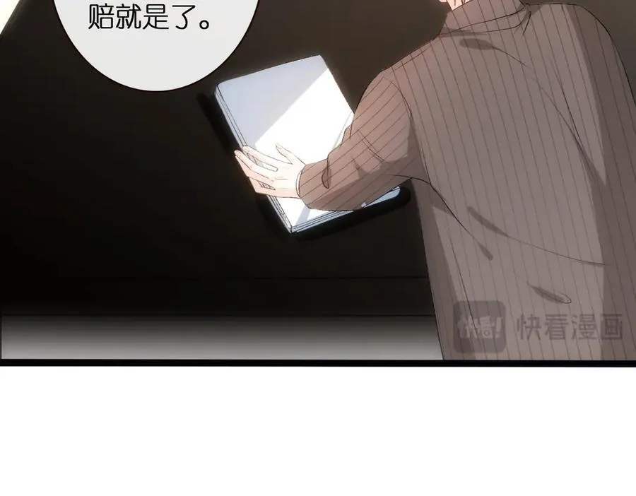第114话 惊人反转 第38页
