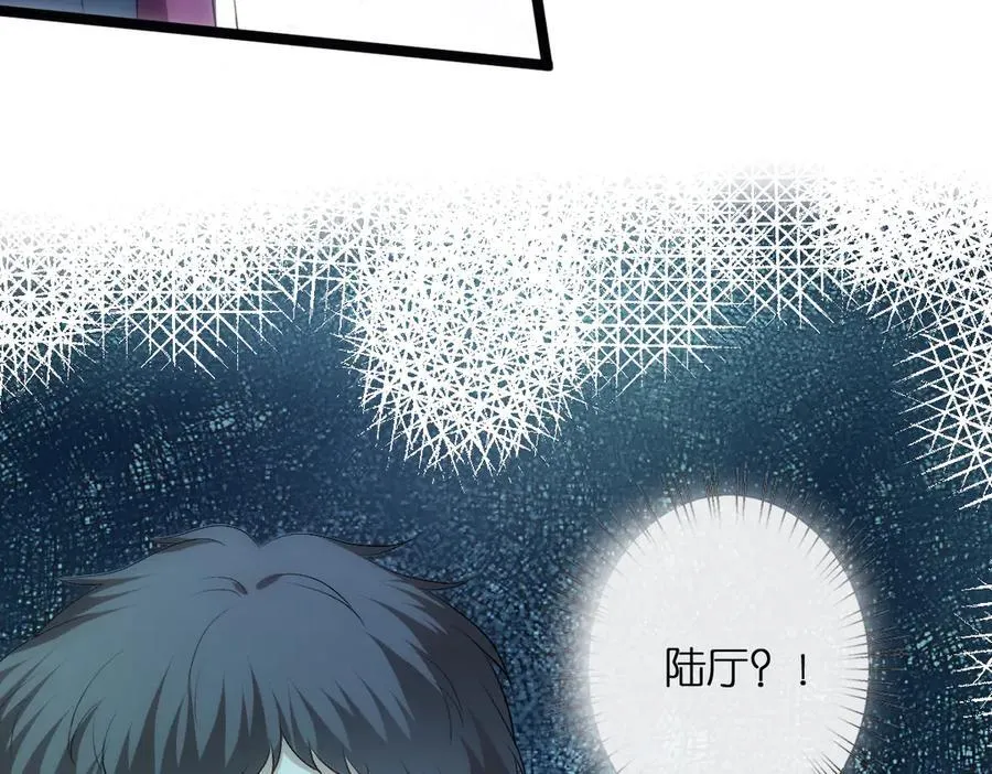 第114话 惊人反转 第42页