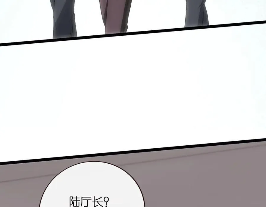 第114话 惊人反转 第45页