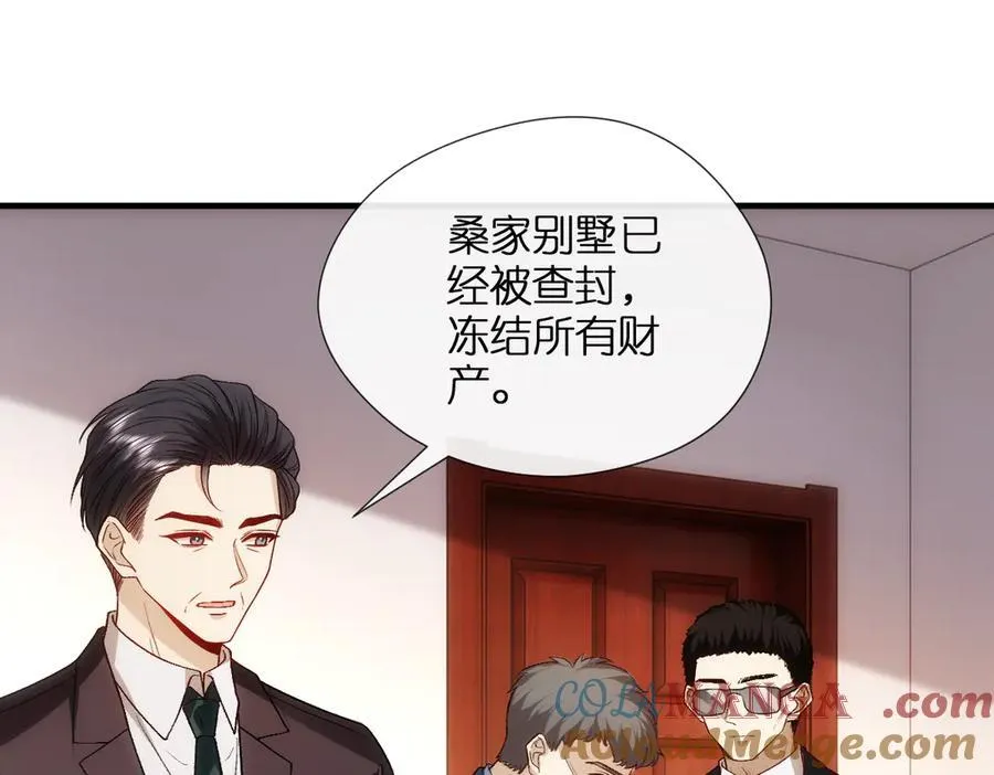 第114话 惊人反转 第49页