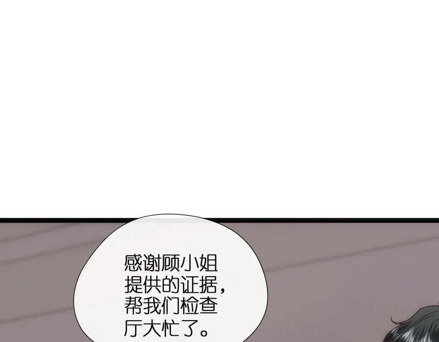 第114话 惊人反转 第56页