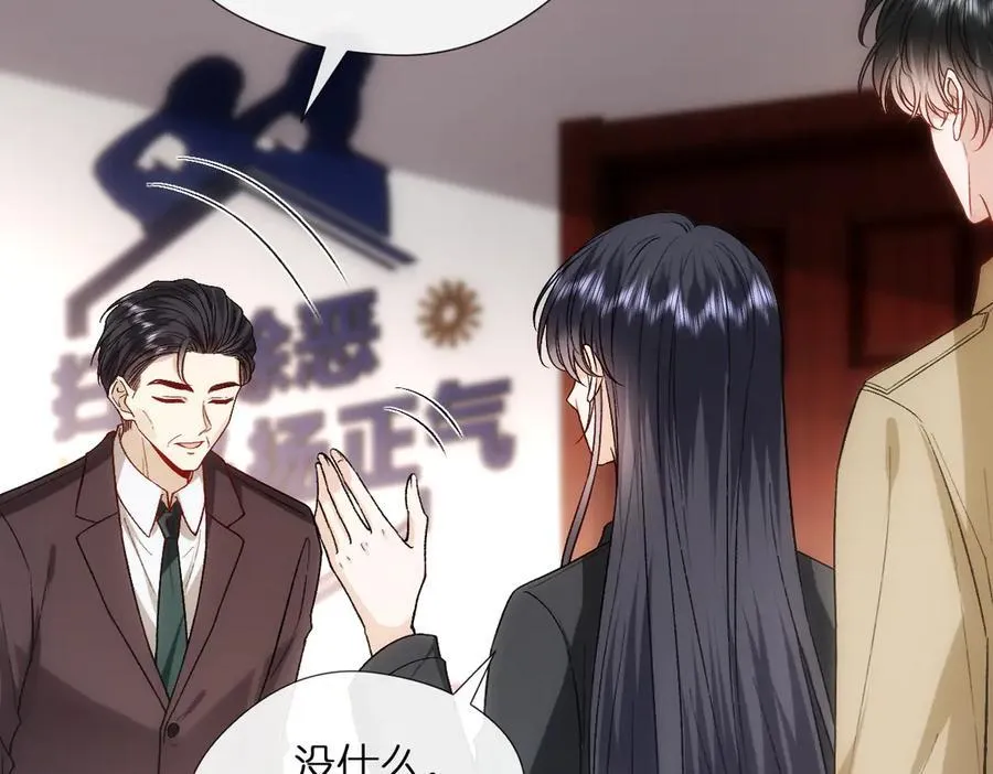 第114话 惊人反转 第57页