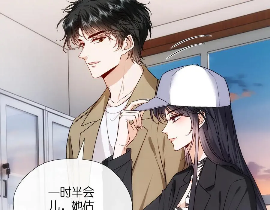 第114话 惊人反转 第59页