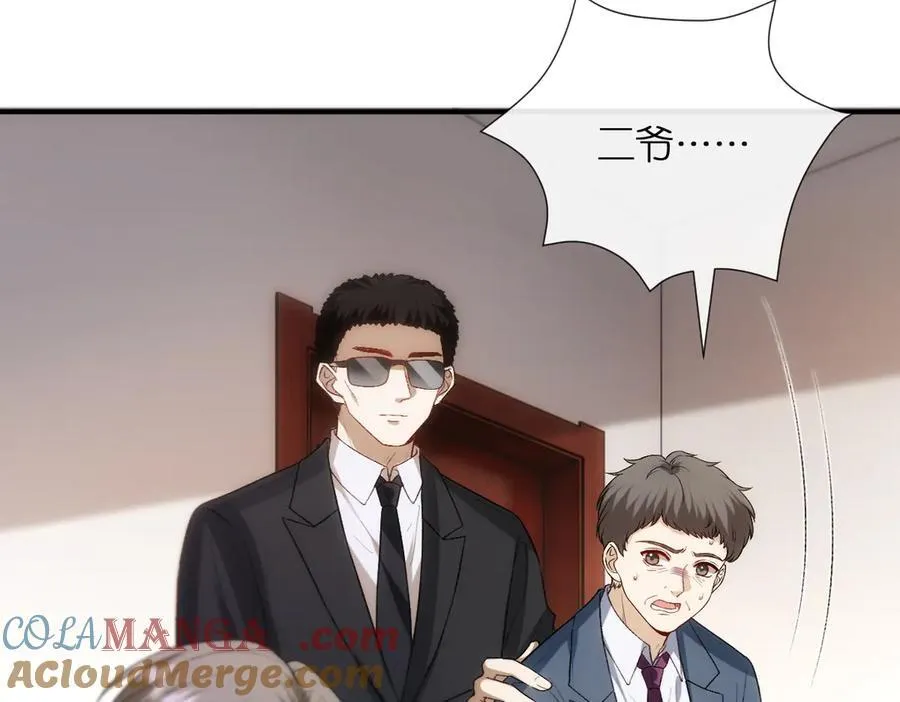 第114话 惊人反转 第64页