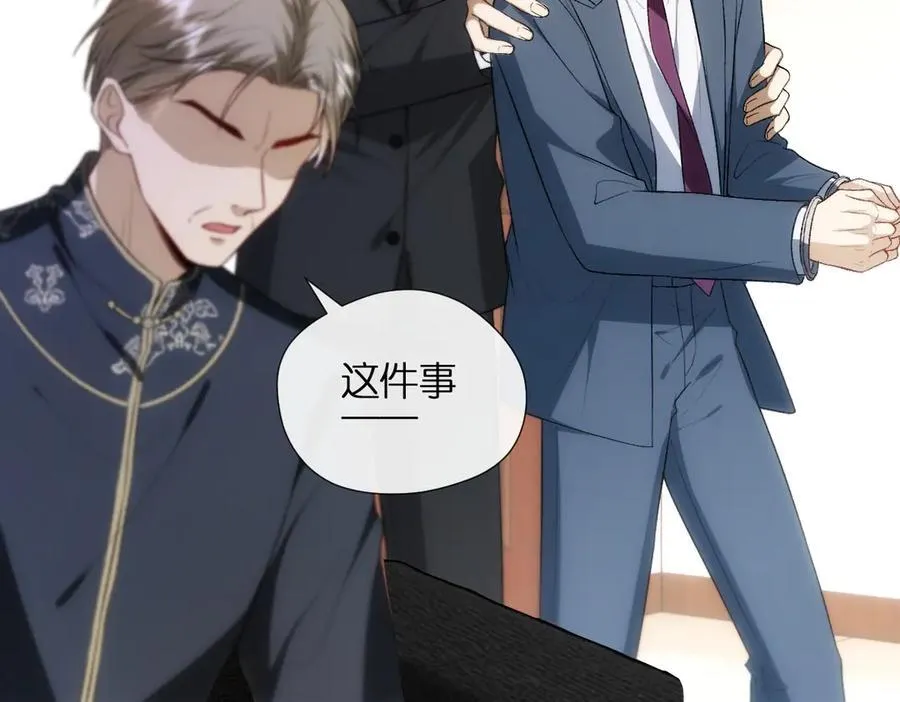 第114话 惊人反转 第65页