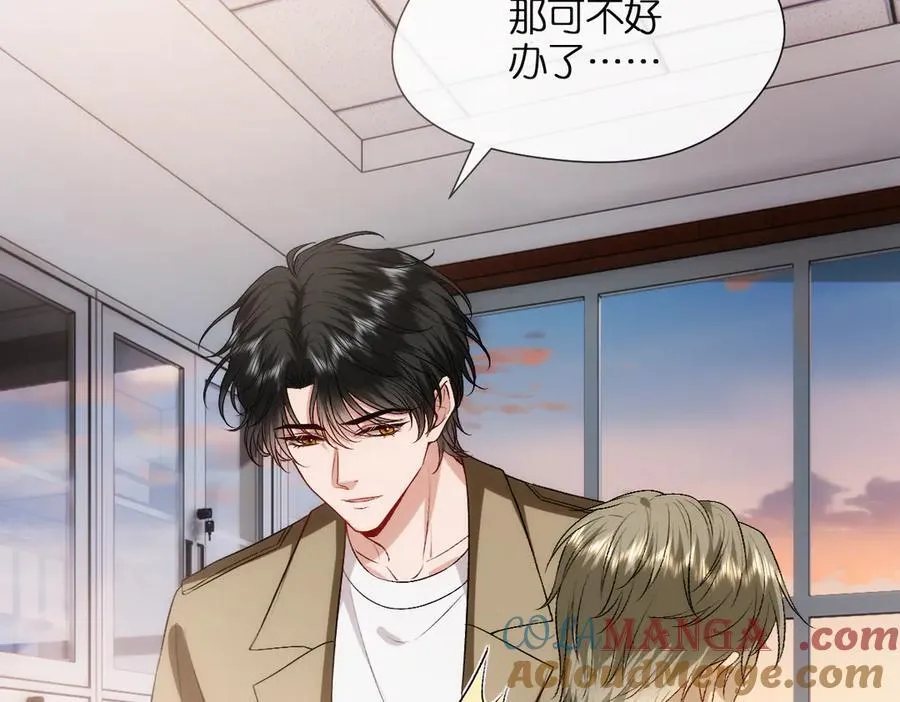 第114话 惊人反转 第73页