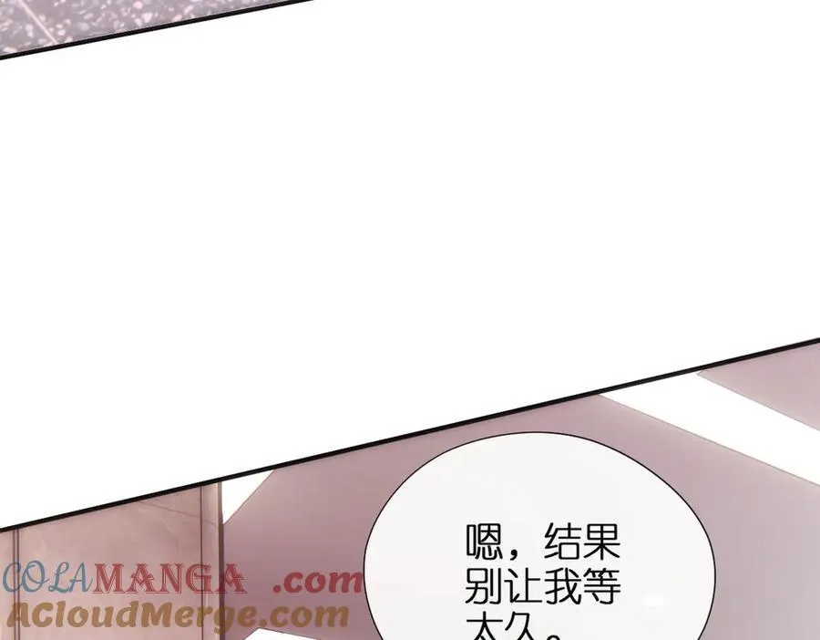 第114话 惊人反转 第88页