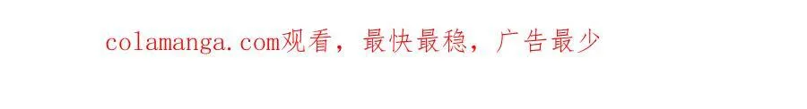 第114话 惊人反转 第94页