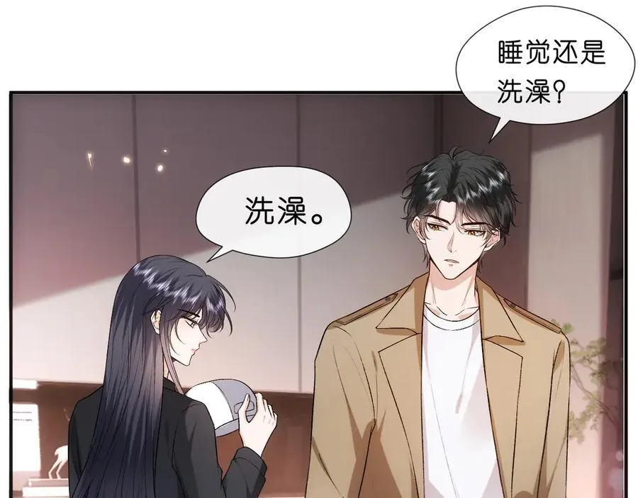 第115话 依靠 第6页