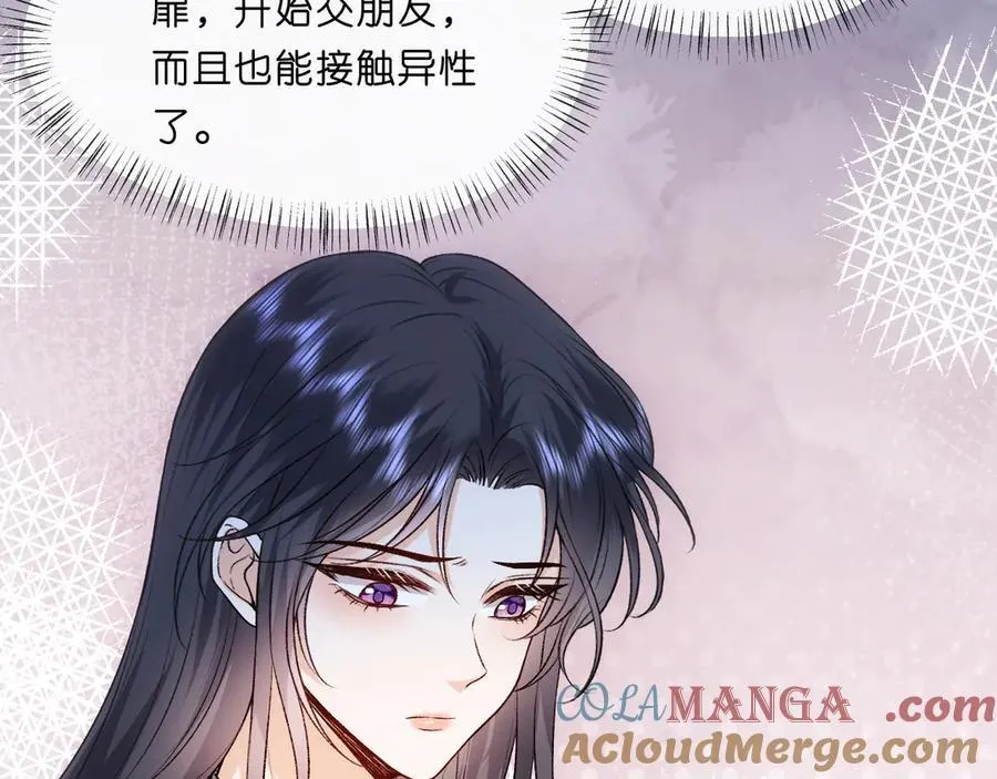 第115话 依靠 第16页