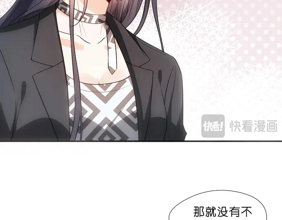 第115话 依靠 第17页